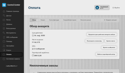 Оплата