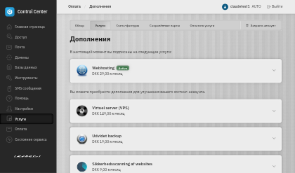 Услуги